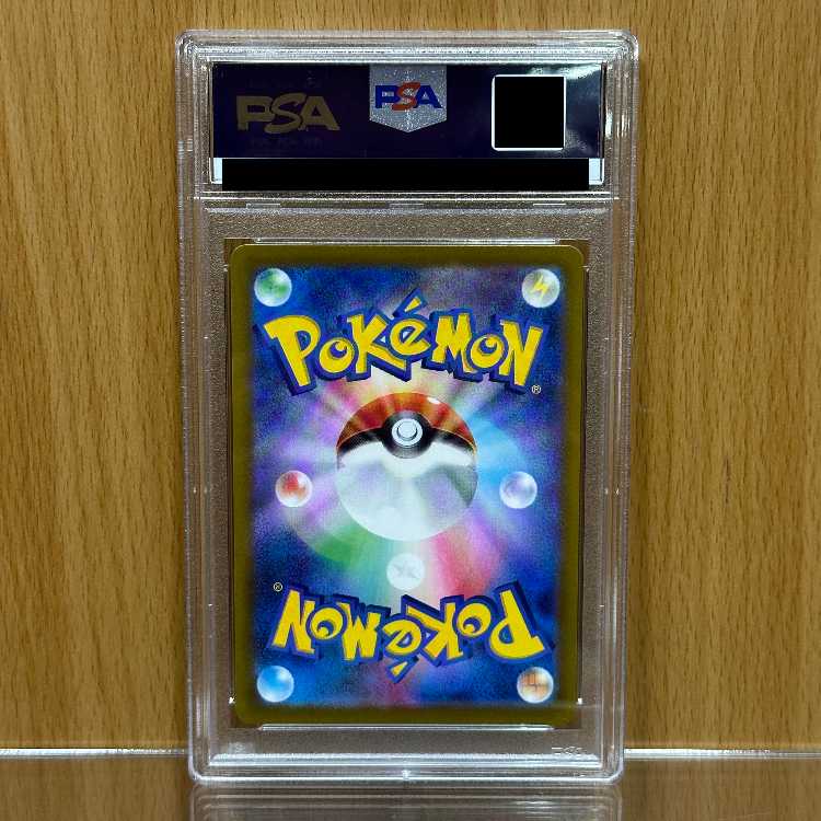 PSA10 Olinho AR 079/078 SV1S Pokémon Card Game Pokémon Card Game