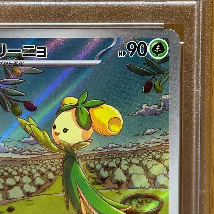 PSA10 Olinho AR 079/078 SV1S Pokémon Card Game Pokémon Card Game