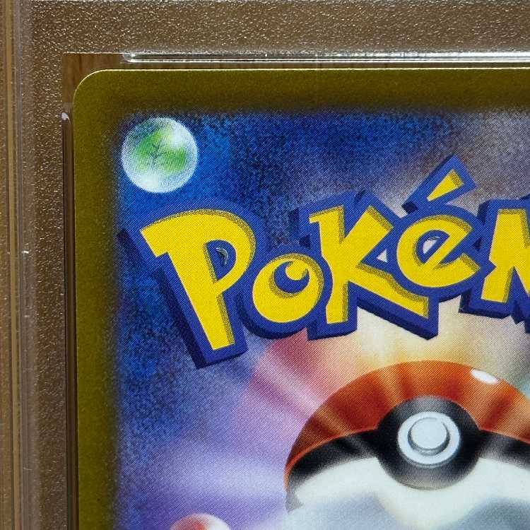 PSA10 Olinho AR 079/078 SV1S Pokémon Card Game Pokémon Card Game