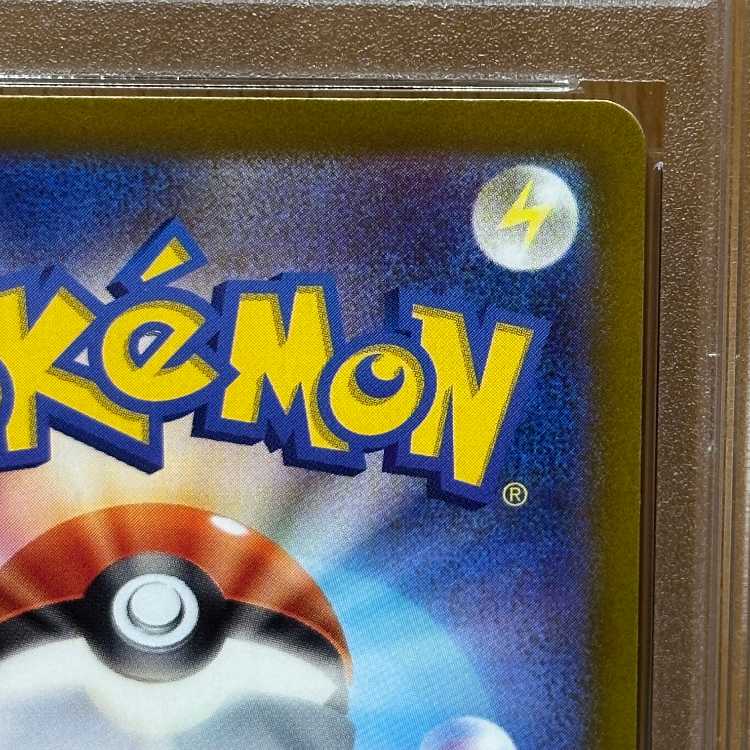 PSA10 Olinho AR 079/078 SV1S Pokémon Card Game Pokémon Card Game