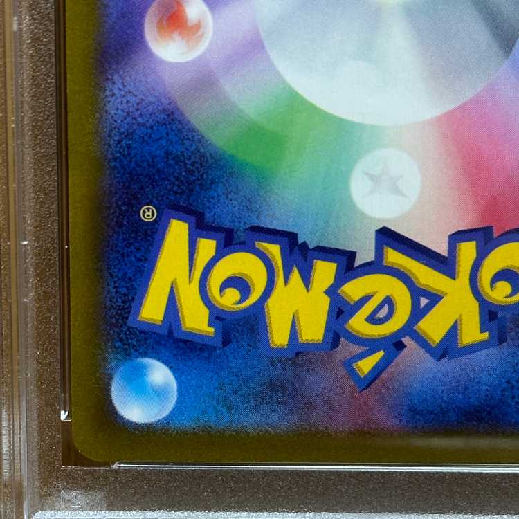 PSA10 Olinho AR 079/078 SV1S Pokémon Card Game Pokémon Card Game