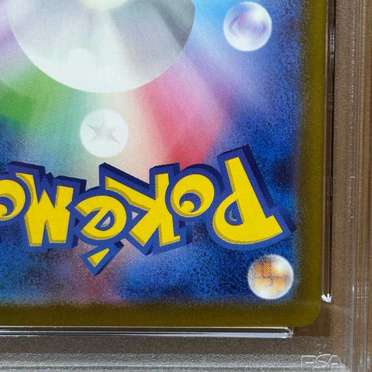 PSA10 Gloom AR 109/108 SV3 Pokémon Card Game Pokémon Card Game