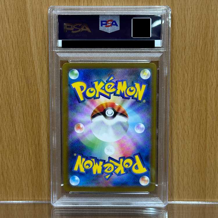 PSA10 Gloom AR 109/108 SV3 Pokémon Card Game Pokémon Card Game
