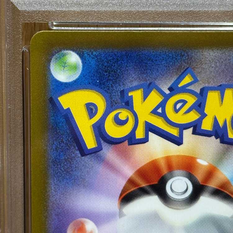 PSA10 Gloom AR 109/108 SV3 Pokémon Card Game Pokémon Card Game