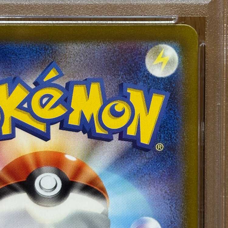 PSA10 Gloom AR 109/108 SV3 Pokémon Card Game Pokémon Card Game