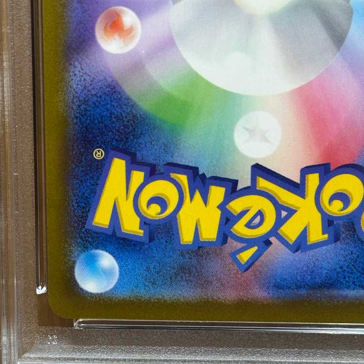 PSA10 Gloom AR 109/108 SV3 Pokémon Card Game Pokémon Card Game