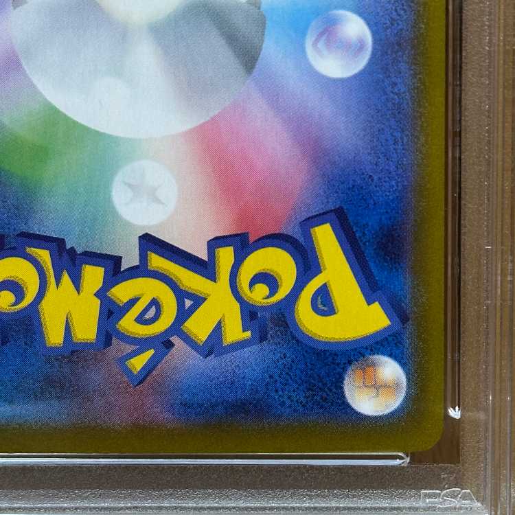 PSA10 Noibat AR 111/100 SV9 Pokémon Card Game Pokéka