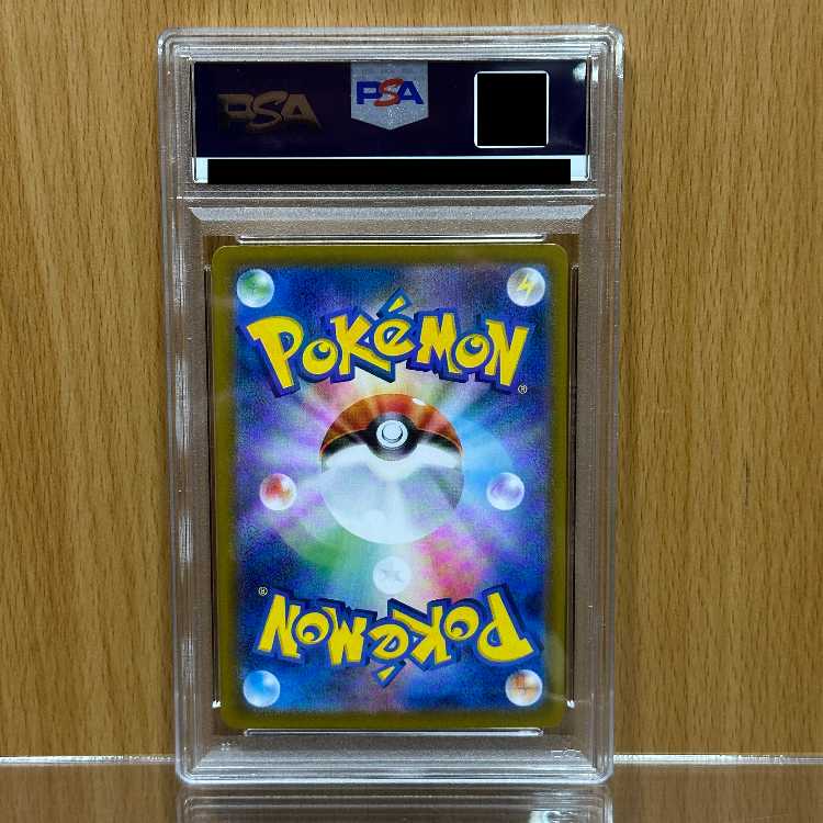 PSA10 Noibat AR 111/100 SV9 Pokémon Card Game Pokéka
