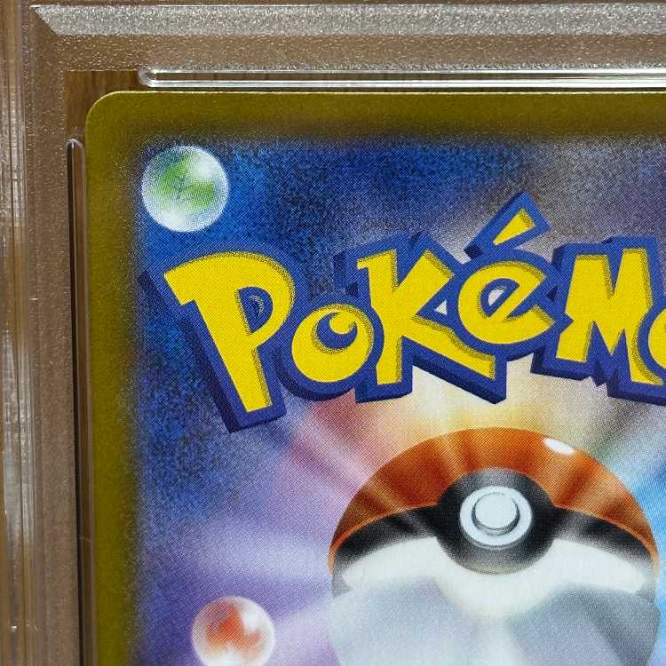 PSA10 Noibat AR 111/100 SV9 Pokémon Card Game Pokéka