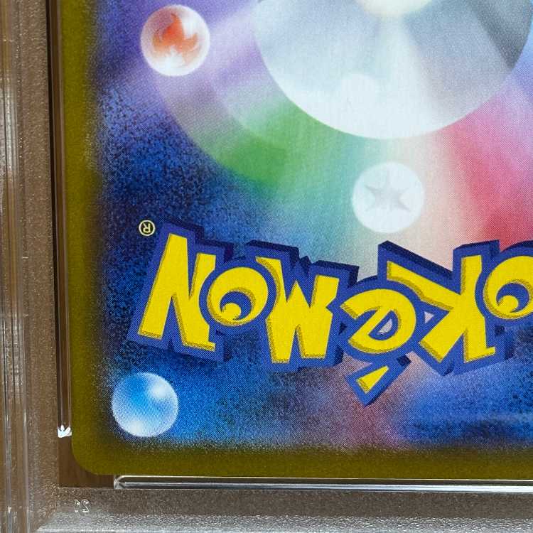 PSA10 Noibat AR 111/100 SV9 Pokémon Card Game Pokéka