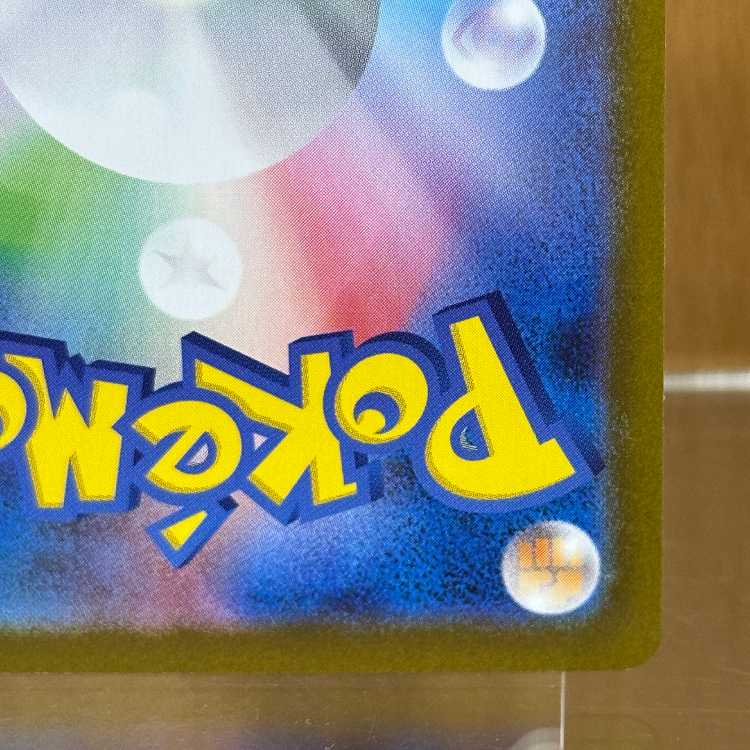 Toko SR 166/086 SV11W Pokémon Card Game Pokéka