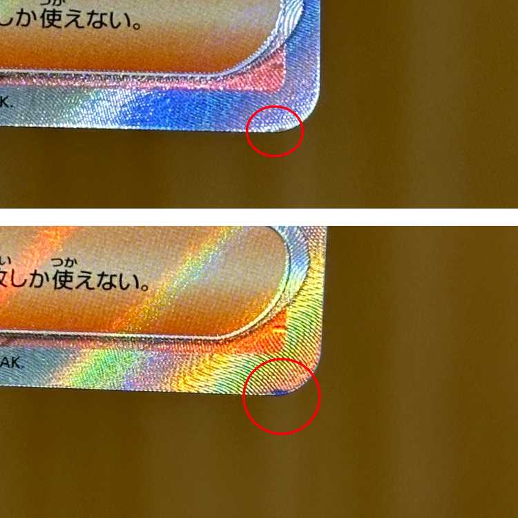 Toko SR 166/086 SV11W Pokémon Card Game Pokéka