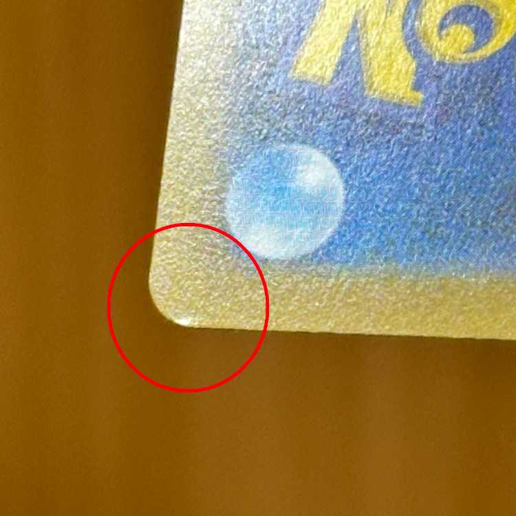 Toko SR 166/086 SV11W Pokémon Card Game Pokéka