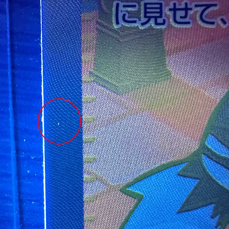 Toko SR 166/086 SV11W Pokémon Card Game Pokéka