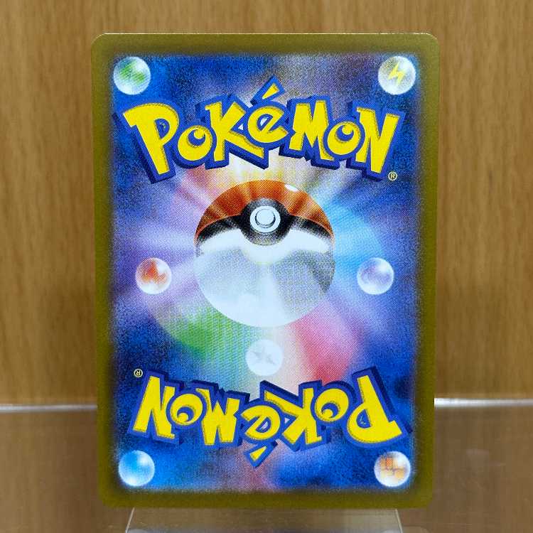 Toko SR 166/086 SV11W Pokémon Card Game Pokéka