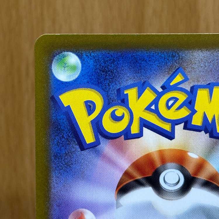 Toko SR 166/086 SV11W Pokémon Card Game Pokéka