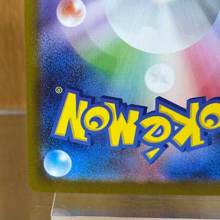 Toko SR 166/086 SV11W Pokémon Card Game Pokéka