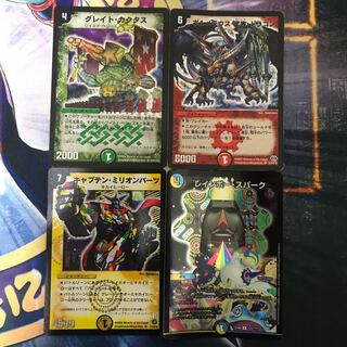 レインボー・スパーク