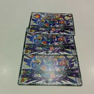 希望のジョー星