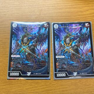 ジョギラゴン&ジョニー -Jの旅路-2枚セット