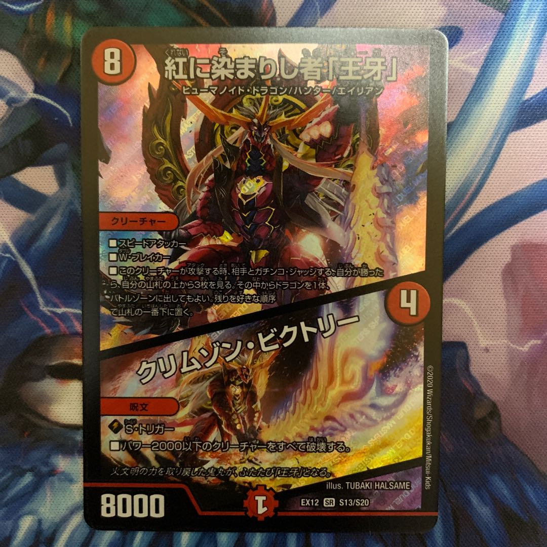 マーリョ様専用