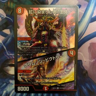 マーリョ様専用