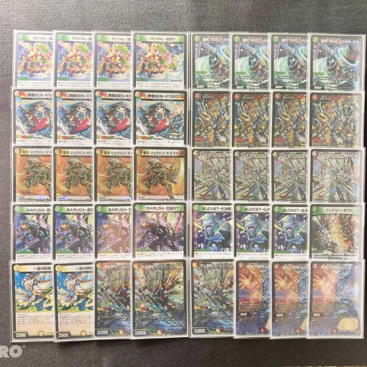 デュエマ 本格構築 【リース御代紅海】 デッキ＆三重スリーブ 《 ボルメテウス・武者・ドラゴン「武偉」PERFE910-御代紅海 一音の妖精 頂上連結 ロッド・ゾージア5th 魔誕の悪魔デスモナーク 》