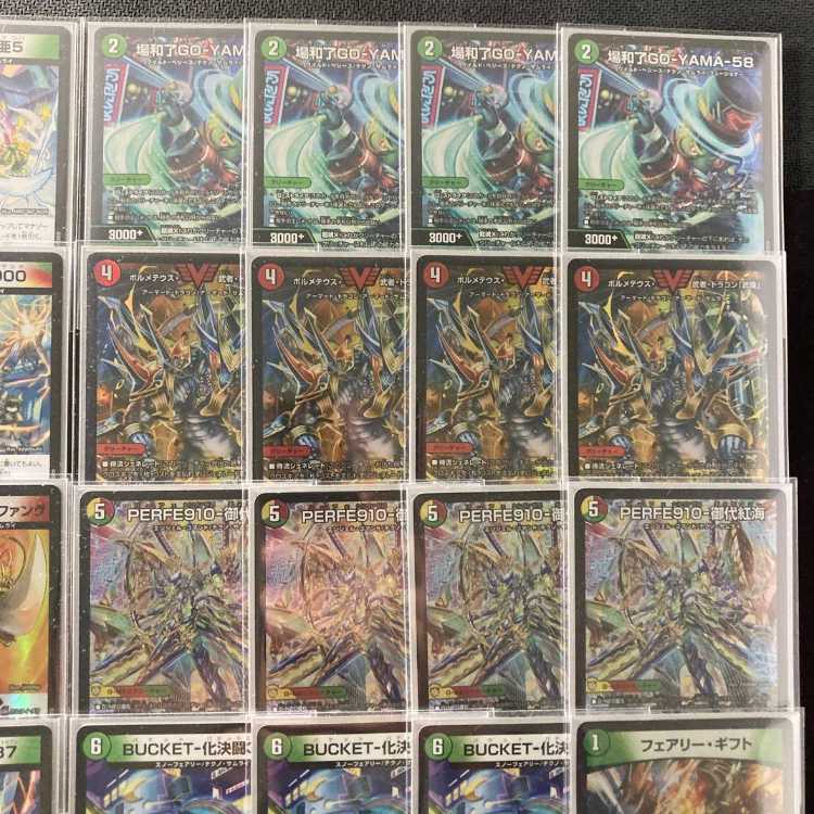 デュエマ 本格構築 【リース御代紅海】 デッキ＆三重スリーブ 《 ボルメテウス・武者・ドラゴン「武偉」PERFE910-御代紅海 一音の妖精 頂上連結 ロッド・ゾージア5th 魔誕の悪魔デスモナーク 》