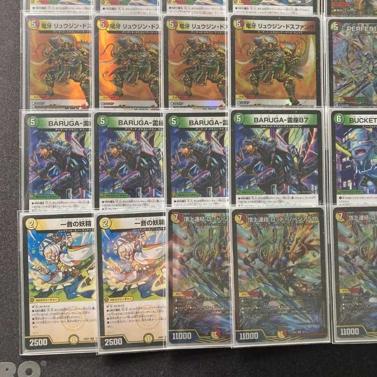 デュエマ 本格構築 【リース御代紅海】 デッキ＆三重スリーブ 《 ボルメテウス・武者・ドラゴン「武偉」PERFE910-御代紅海 一音の妖精 頂上連結 ロッド・ゾージア5th 魔誕の悪魔デスモナーク 》