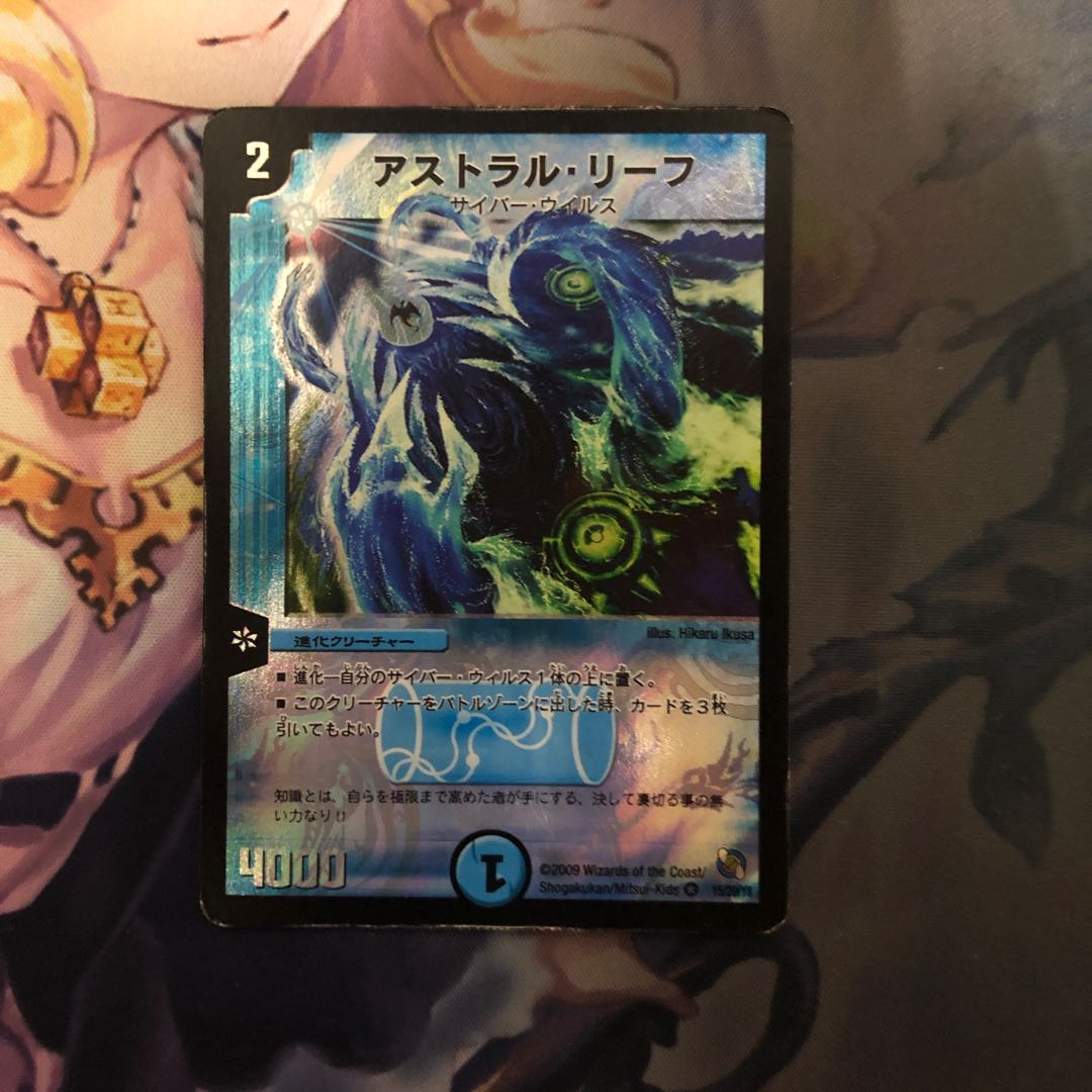 アストラル・リーフ VR