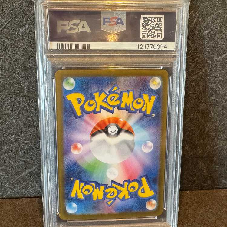 【PSA10】ブラッキーex SAR 217/187