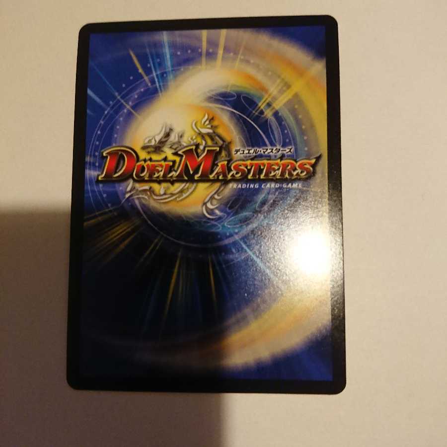 Dの博才 サイバーダイス・ベガスプロモ