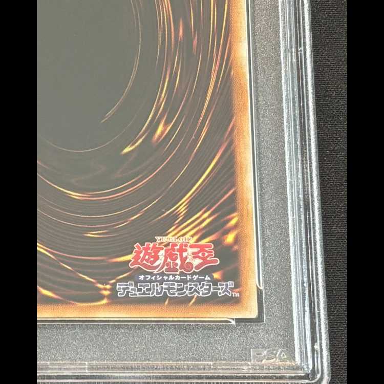 【PSA10】万物創世龍 [10000シークレット] {IGAS-JP000}