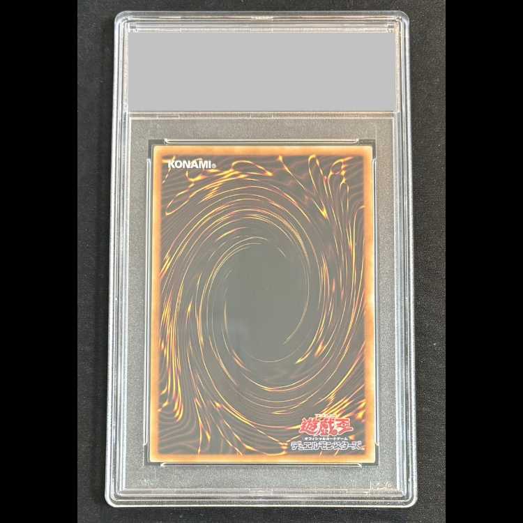 【PSA10】万物創世龍 [10000シークレット] {IGAS-JP000}