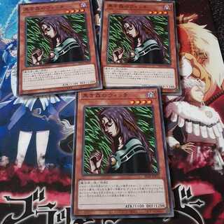 黒き森のウィッチ　セット