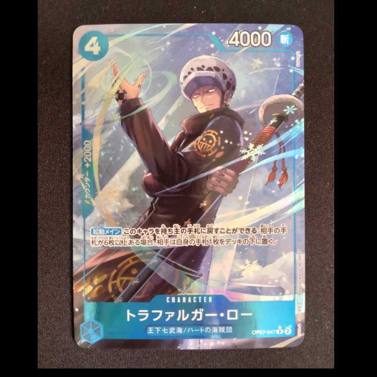 トラファルガー・ロー(パラレル) P-R OP07-047