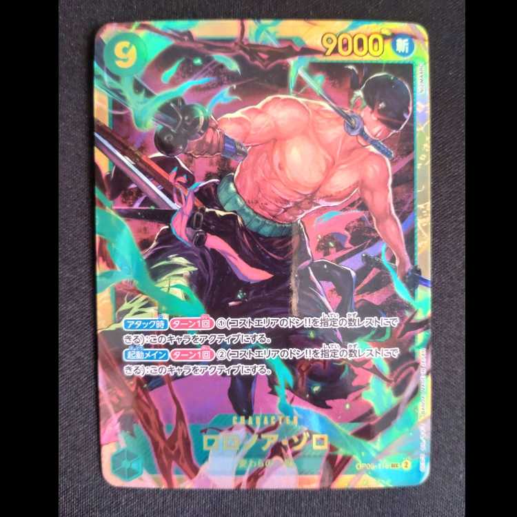 Roronoa Zoro SEC OP06-118