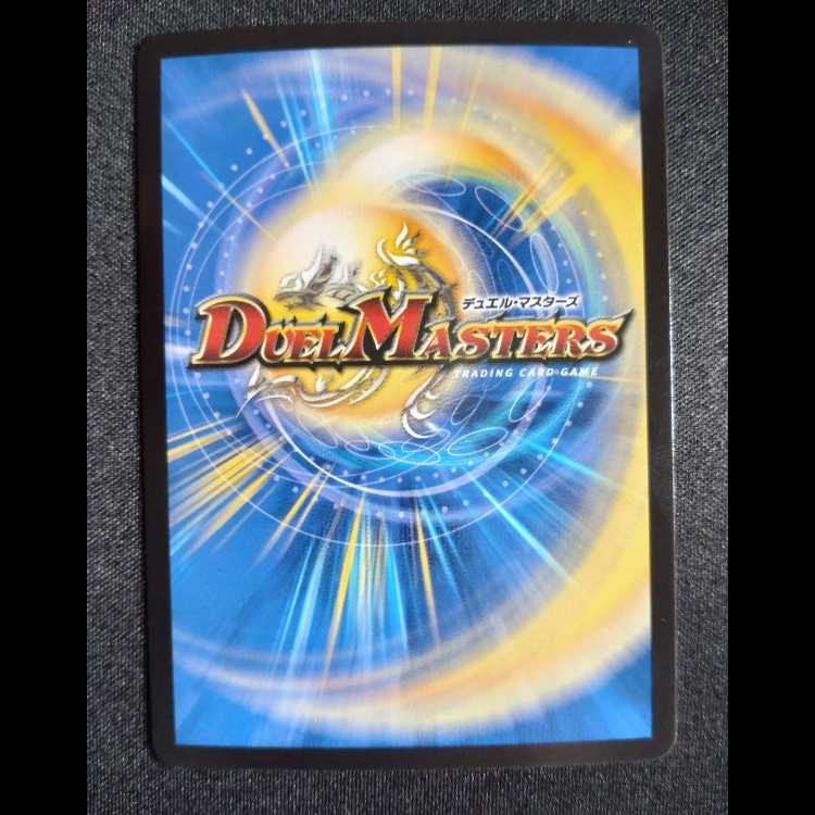 One-Winged Soul Abyss Bianca SR S9/S11