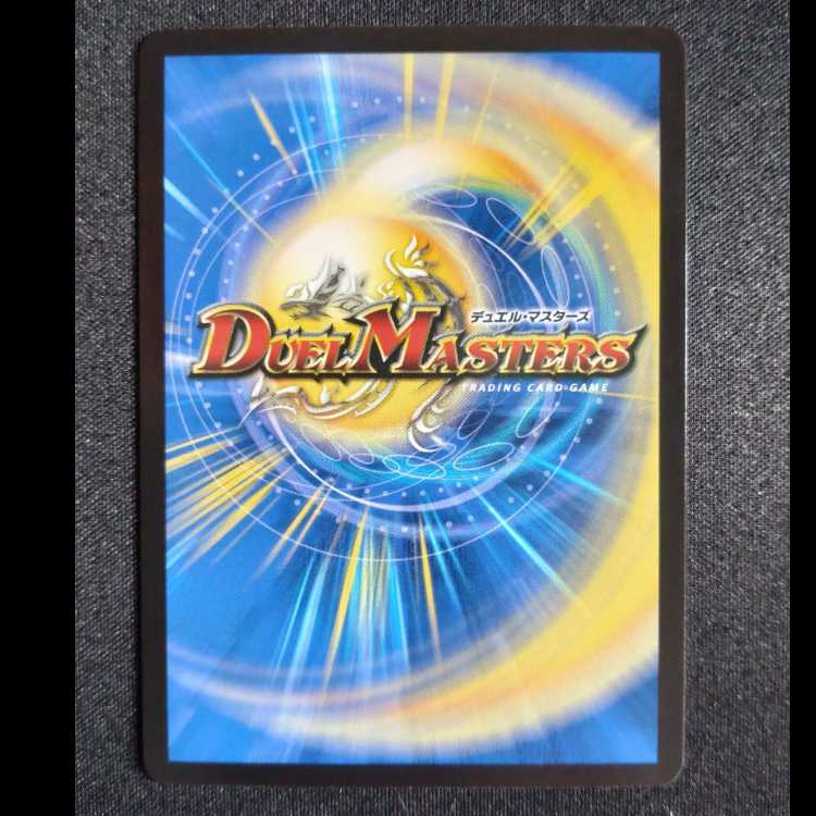 一音の妖精 R 12/77