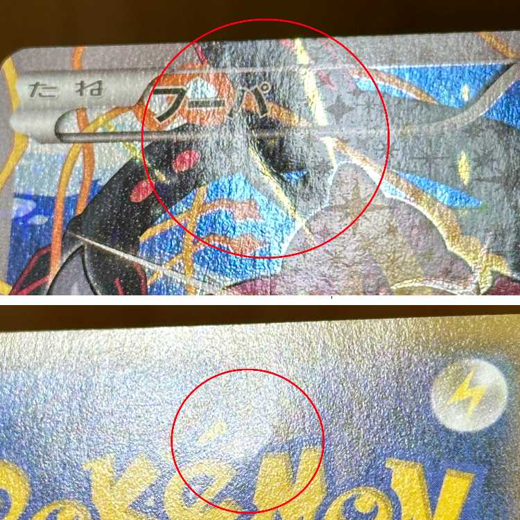 Hoopa PROMO Promo 155/XY-P Pokémon Card Game Pokéka ⑩