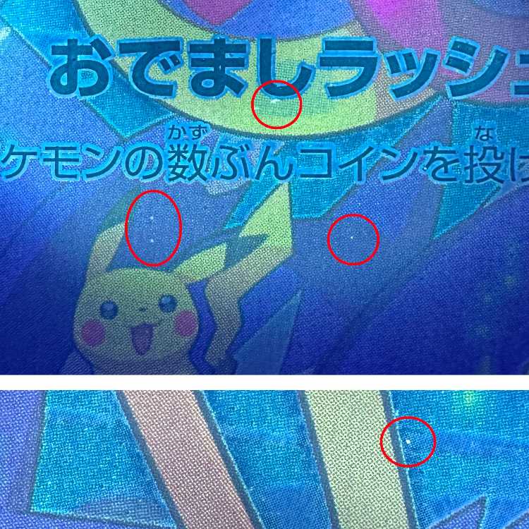 Hoopa PROMO Promo 155/XY-P Pokémon Card Game Pokéka ⑩