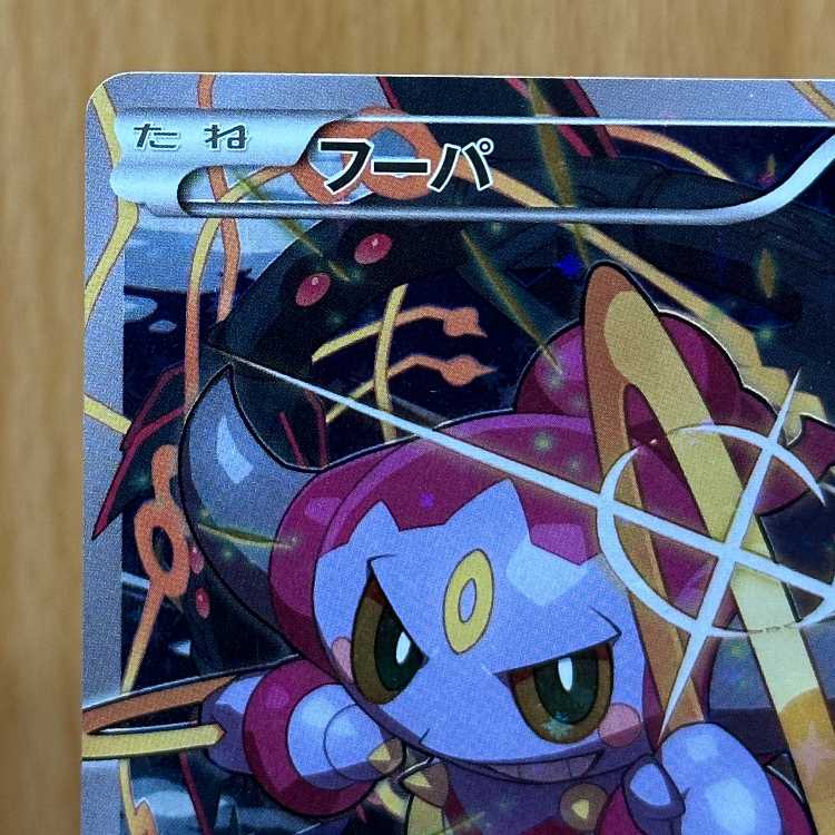 Hoopa PROMO Promo 155/XY-P Pokémon Card Game Pokéka ⑩