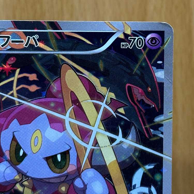 Hoopa PROMO Promo 155/XY-P Pokémon Card Game Pokéka ⑩