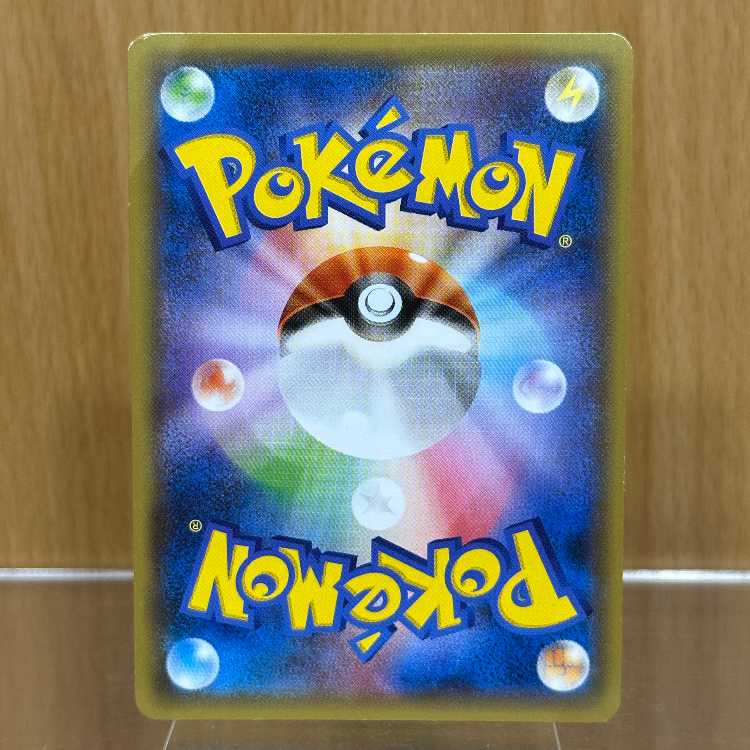 Hoopa PROMO Promo 155/XY-P Pokémon Card Game Pokéka ⑩