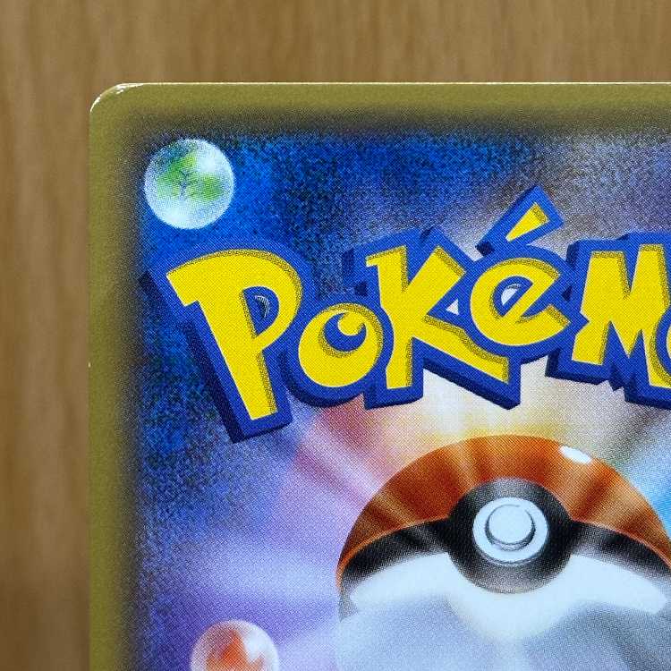 Hoopa PROMO Promo 155/XY-P Pokémon Card Game Pokéka ⑩