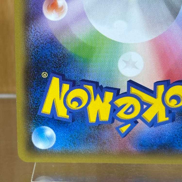 Hoopa PROMO Promo 155/XY-P Pokémon Card Game Pokéka ⑩