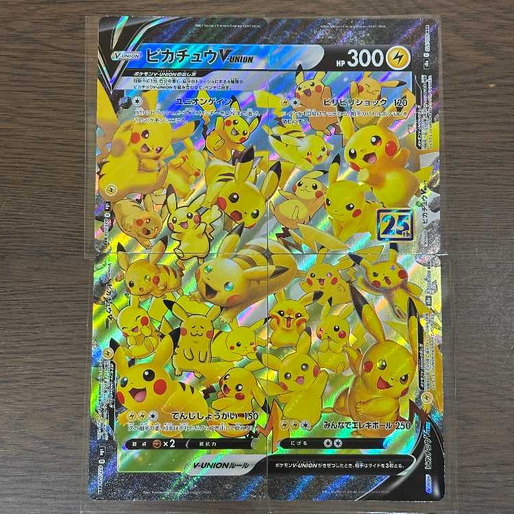 PikachuV-UNION RRR 025 026 027 028/028 S8a Set of 4 Pokémon Card Game Pokéka