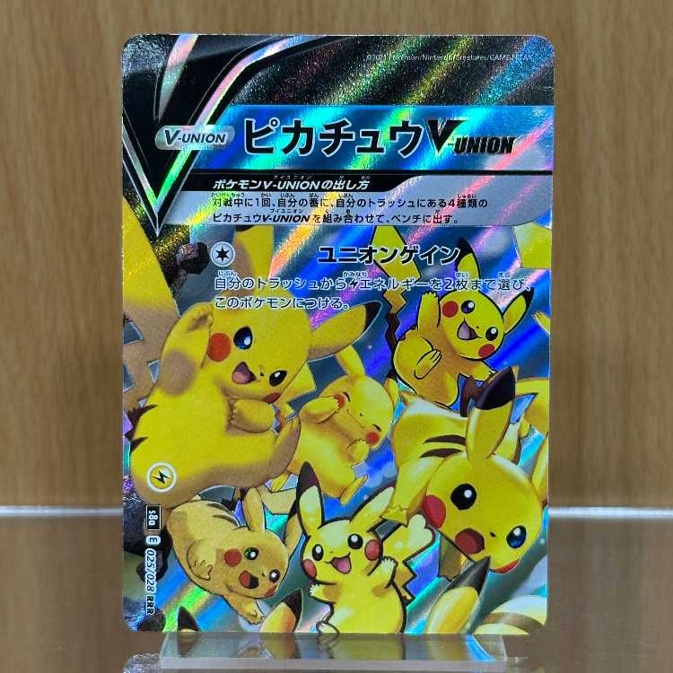 PikachuV-UNION RRR 025 026 027 028/028 S8a Set of 4 Pokémon Card Game Pokéka