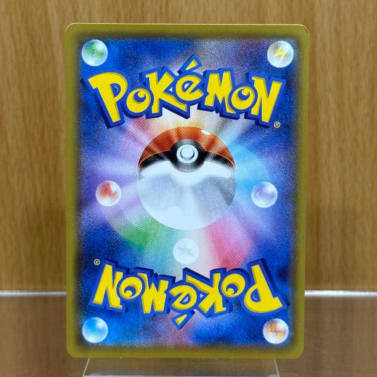PikachuV-UNION RRR 025 026 027 028/028 S8a Set of 4 Pokémon Card Game Pokéka