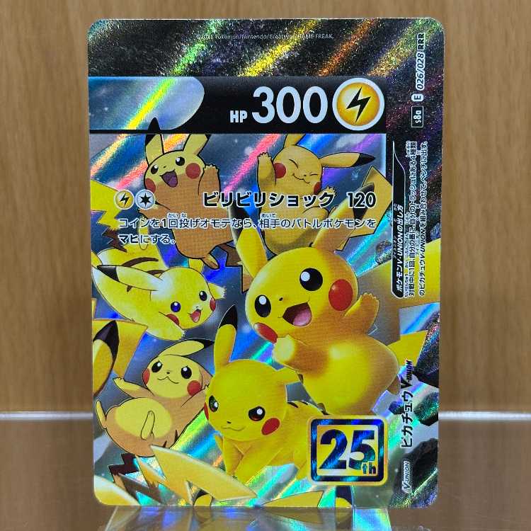 PikachuV-UNION RRR 025 026 027 028/028 S8a Set of 4 Pokémon Card Game Pokéka